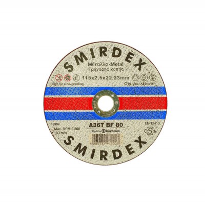 Δίσκος κοπής μετάλλου 115x2,5x22 Smirdex