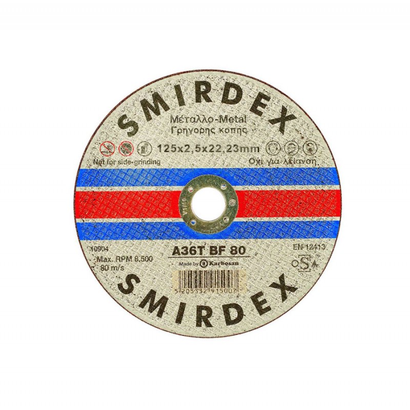 Δίσκος κοπής μετάλλου 125x2,5x22 Smirdex Δίσκος κοπής μετάλλου 125x2,5x22 Smirdex
