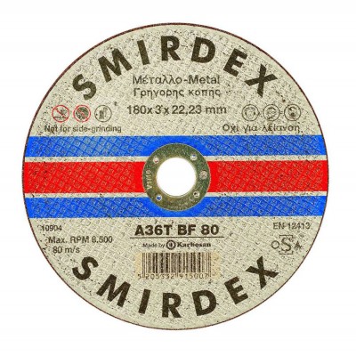 Δίσκος λείανσης μετάλλου 180x6,4x22 Smirdex