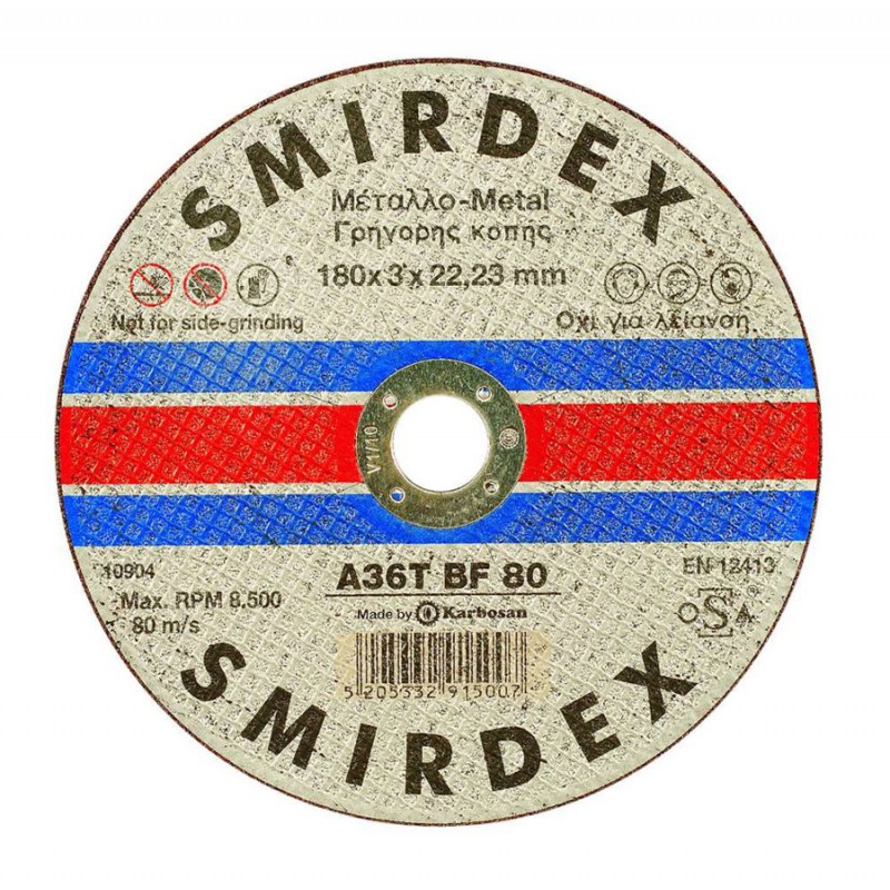 Δίσκος κοπής μετάλλου 180x3,0x22 Smirdex Δίσκος κοπής μετάλλου 180x3,0x22 Smirdex