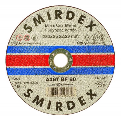 Δίσκος κοπής μετάλλου 230x3,0x22 Smirdex
