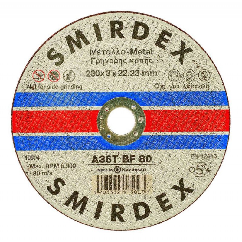 Δίσκος κοπής μετάλλου 230x3,0x22 Smirdex Δίσκος κοπής μετάλλου 230x3,0x22 Smirdex
