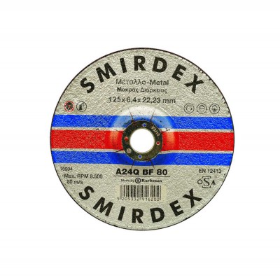 Δίσκος λείανσης μετάλλου 125x6,4x22  Smirdex