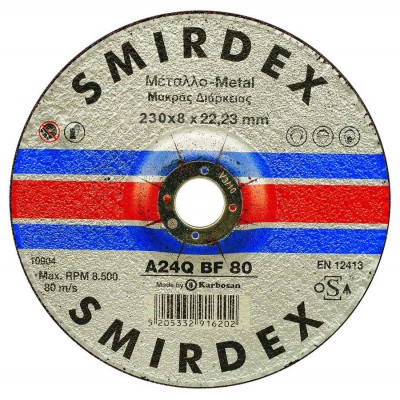 Δίσκος λείανσης μετάλλου 230x8,0x22 Smirdex