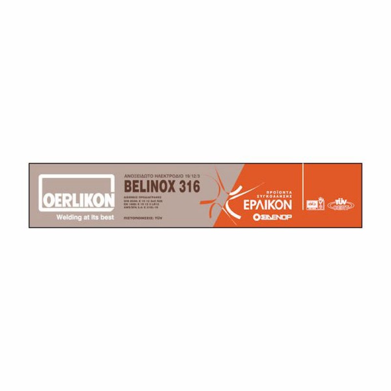 Ηλεκτρόδια 316 Lsi Belinox 2.50mm (3kg)