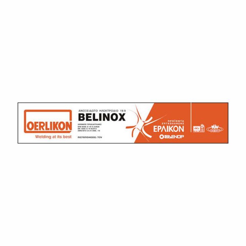 Ηλεκτρόδια 308 Lsi Belinox 2.50mm (3kg)
