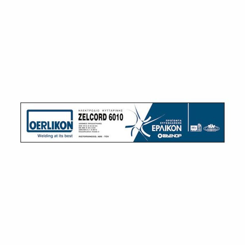 Ηλεκτρόδια 6010 Zelcord 2.50mm (4kg)