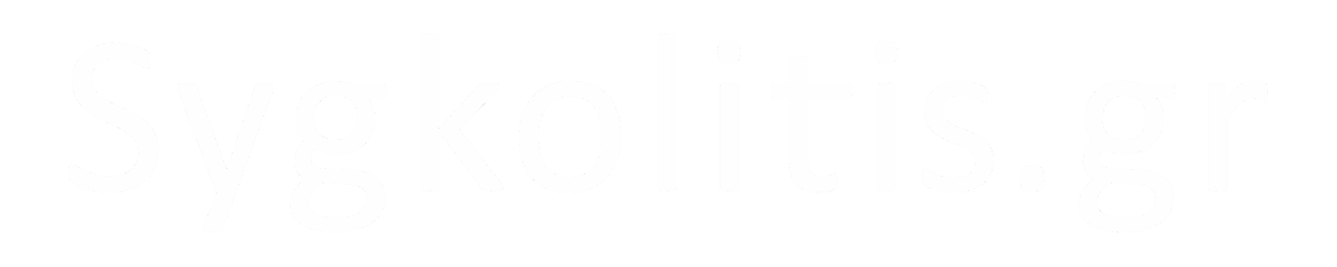 Sygkolitis